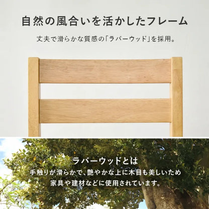 ダイニングチェア 2脚セット BC-8521-2S 幅41cm 奥行き49.5cm 高さ82.5cm 座面高さ43cm