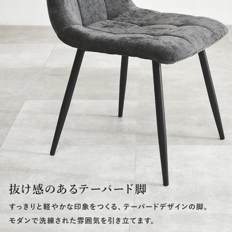 ダイニングチェア 2脚セット BC-8543-2S 幅45cm 奥行き54cm 高さ80cm 座面高さ41cm