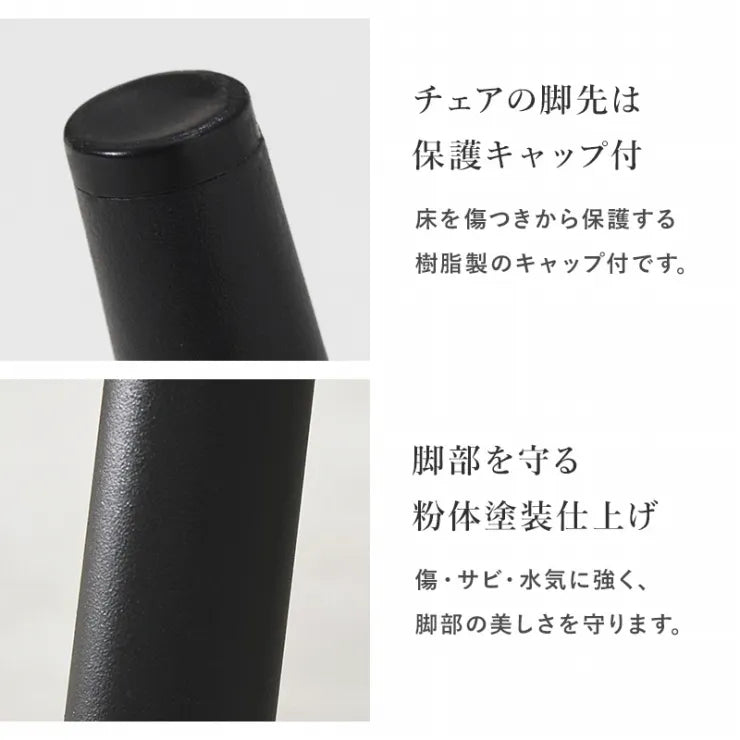 ダイニングチェア 2脚セット BC-8543-2S 幅45cm 奥行き54cm 高さ80cm 座面高さ41cm