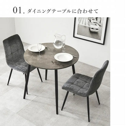 ダイニングチェア 2脚セット BC-8543-2S 幅45cm 奥行き54cm 高さ80cm 座面高さ41cm