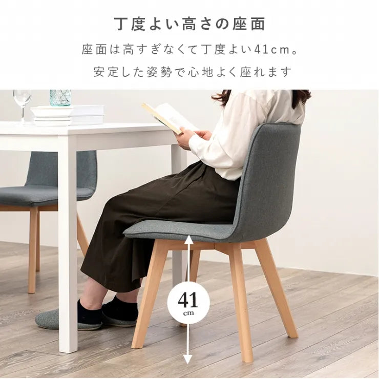 ダイニングチェア 2脚セット BC-8622 幅44cm 奥行き51cm 高さ74cm 座面高さ41cm