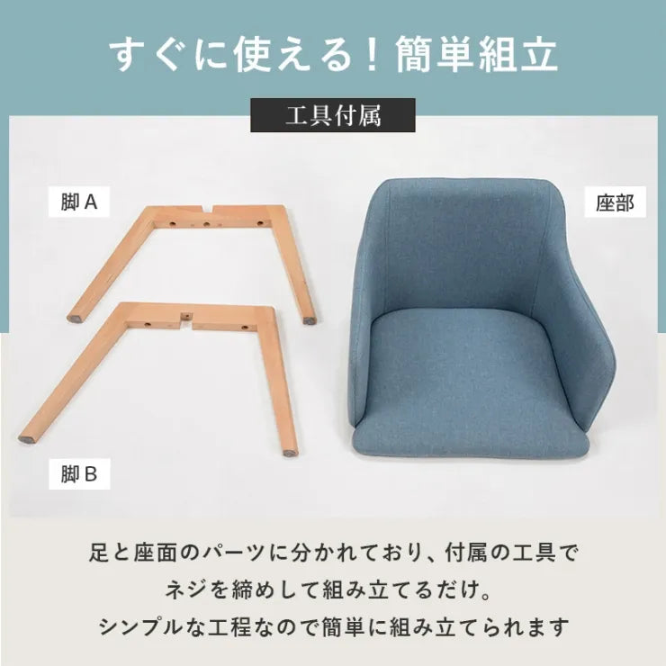ダイニングチェア 2脚セット BC-8623 幅52cm 奥行き54cm 高さ72cm 座面高さ42cm