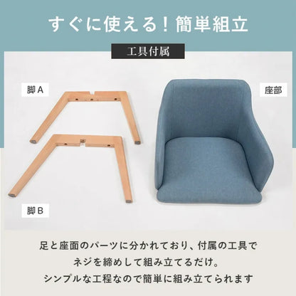 ダイニングチェア 2脚セット BC-8623 幅52cm 奥行き54cm 高さ72cm 座面高さ42cm