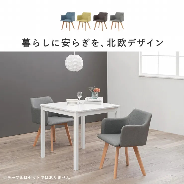 ダイニングチェア 2脚セット BC-8623 幅52cm 奥行き54cm 高さ72cm 座面高さ42cm