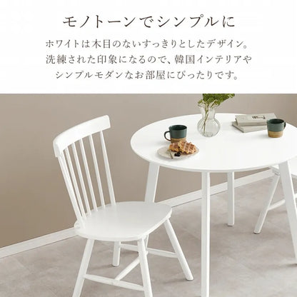 ダイニングチェア 2脚セット BC-8642 幅50cm 奥行55cm 高さ85cm 座面高さ42cm