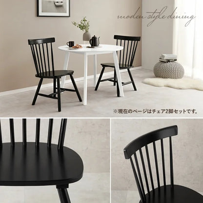 ダイニングチェア 2脚セット BC-8642 幅50cm 奥行55cm 高さ85cm 座面高さ42cm