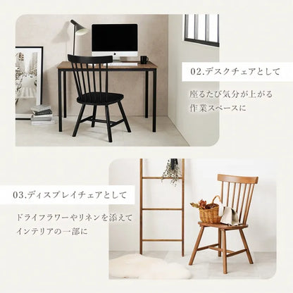 ダイニングチェア 2脚セット BC-8642 幅50cm 奥行55cm 高さ85cm 座面高さ42cm