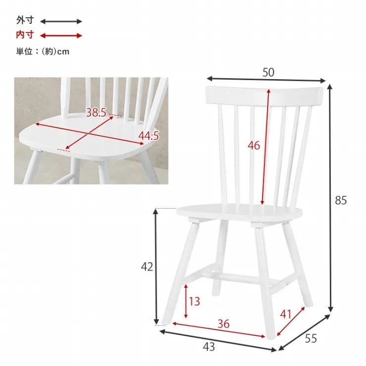 ダイニングチェア 2脚セット BC-8642 幅50cm 奥行55cm 高さ85cm 座面高さ42cm