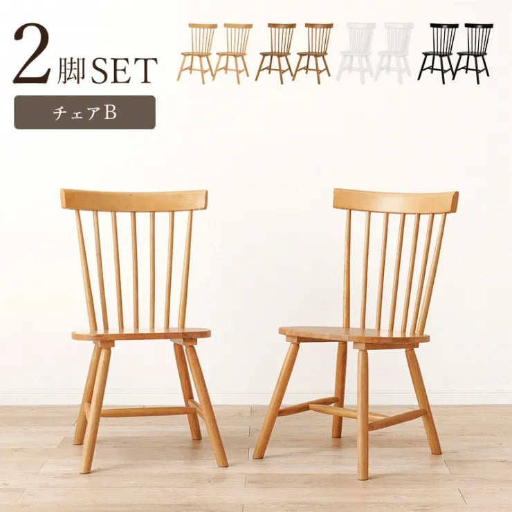 ダイニングチェア 2脚セット BC-8642 幅50cm 奥行55cm 高さ85cm 座面高さ42cm