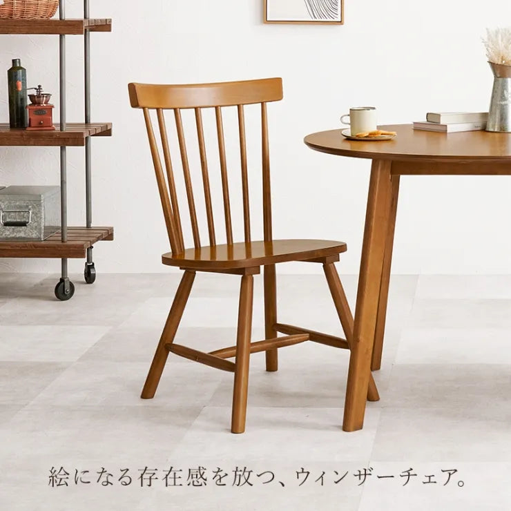 ダイニングチェア 2脚セット BC-8642 幅50cm 奥行55cm 高さ85cm 座面高さ42cm
