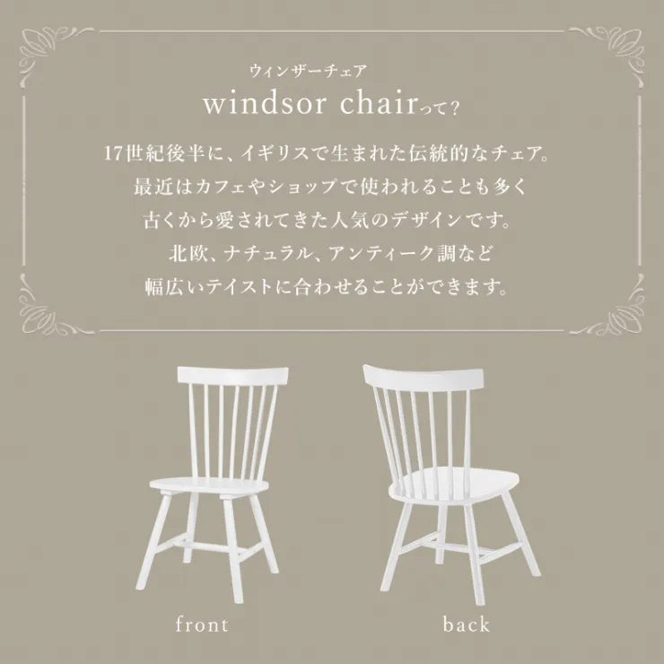 ダイニングチェア 2脚セット BC-8642 幅50cm 奥行55cm 高さ85cm 座面高さ42cm