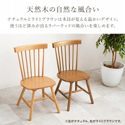 ダイニングチェア 2脚セット BC-8642 幅50cm 奥行55cm 高さ85cm 座面高さ42cm