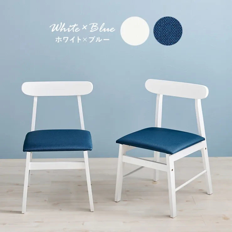 ダイニングチェア 2脚セット BC-8645 幅45cm 奥行き49.5cm 高さ72.5cm 座面高さ42cm