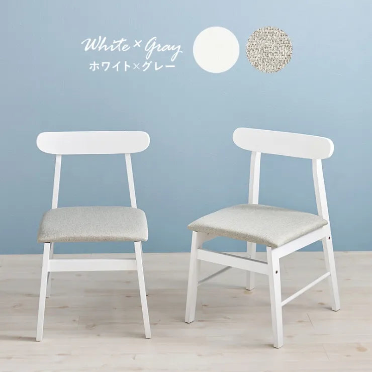 ダイニングチェア 2脚セット BC-8645 幅45cm 奥行き49.5cm 高さ72.5cm 座面高さ42cm