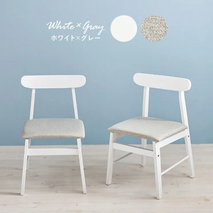 ダイニングチェア 2脚セット BC-8645 幅45cm 奥行き49.5cm 高さ72.5cm 座面高さ42cm