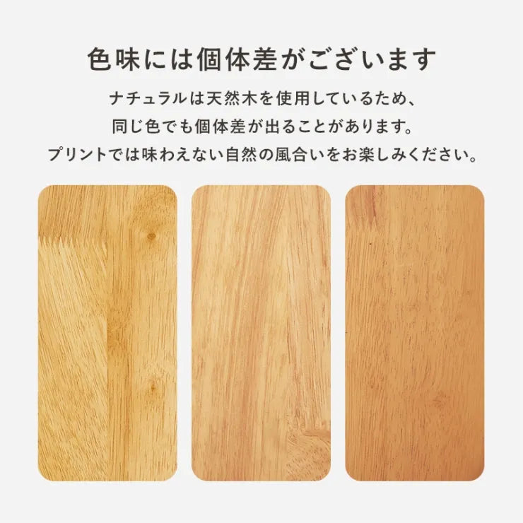 ダイニングチェア 2脚セット BC-8645 幅45cm 奥行き49.5cm 高さ72.5cm 座面高さ42cm