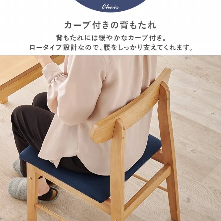ダイニングチェア 2脚セット BC-8645 幅45cm 奥行き49.5cm 高さ72.5cm 座面高さ42cm