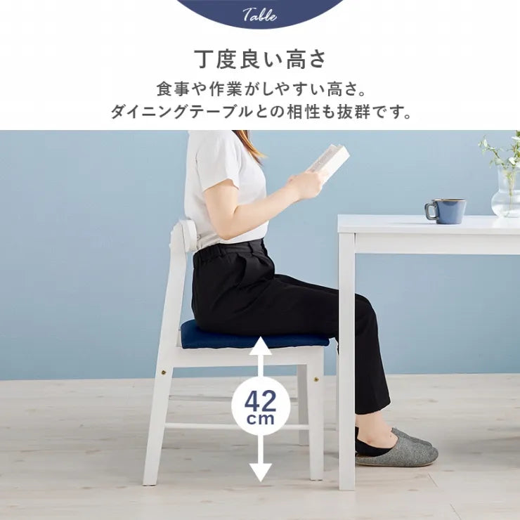 ダイニングチェア 2脚セット BC-8645 幅45cm 奥行き49.5cm 高さ72.5cm 座面高さ42cm