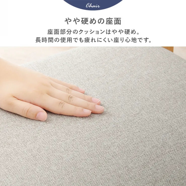 ダイニングチェア 2脚セット BC-8645 幅45cm 奥行き49.5cm 高さ72.5cm 座面高さ42cm