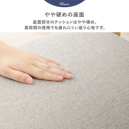 ダイニングチェア 2脚セット BC-8645 幅45cm 奥行き49.5cm 高さ72.5cm 座面高さ42cm