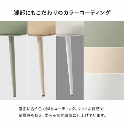 ダイニングチェア 2脚セット BC-8655-2S 幅44.5cm 奥行き53cm 高さ75cm 座面高さ42.5cm