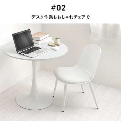 ダイニングチェア 2脚セット BC-8655-2S 幅44.5cm 奥行き53cm 高さ75cm 座面高さ42.5cm