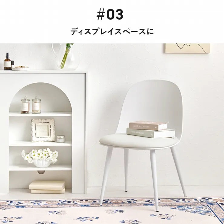 ダイニングチェア 2脚セット BC-8655-2S 幅44.5cm 奥行き53cm 高さ75cm 座面高さ42.5cm