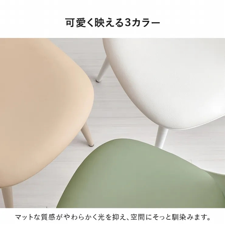 ダイニングチェア 2脚セット BC-8655-2S 幅44.5cm 奥行き53cm 高さ75cm 座面高さ42.5cm