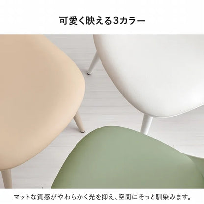 ダイニングチェア 2脚セット BC-8655-2S 幅44.5cm 奥行き53cm 高さ75cm 座面高さ42.5cm