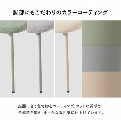 ダイニングチェア 2脚セット BC-8656-2S 幅45cm 奥行き49.5cm 高さ72.5cm 座面高さ42.5cm