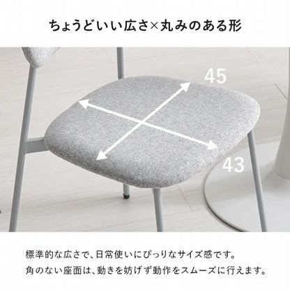 ダイニングチェア 2脚セット BC-8656-2S 幅45cm 奥行き49.5cm 高さ72.5cm 座面高さ42.5cm