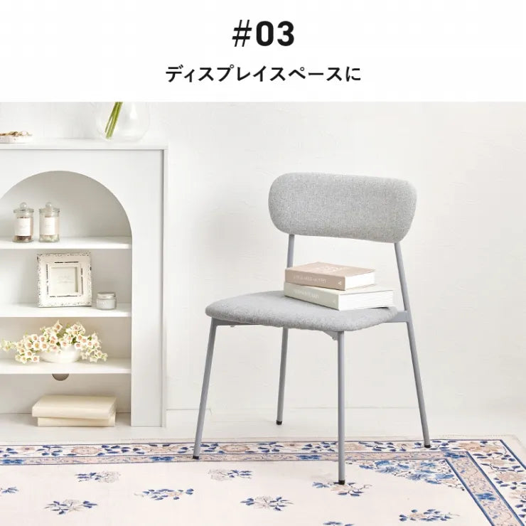 ダイニングチェア 2脚セット BC-8656-2S 幅45cm 奥行き49.5cm 高さ72.5cm 座面高さ42.5cm