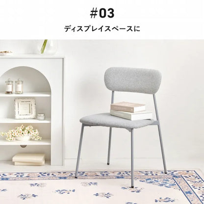 ダイニングチェア 2脚セット BC-8656-2S 幅45cm 奥行き49.5cm 高さ72.5cm 座面高さ42.5cm