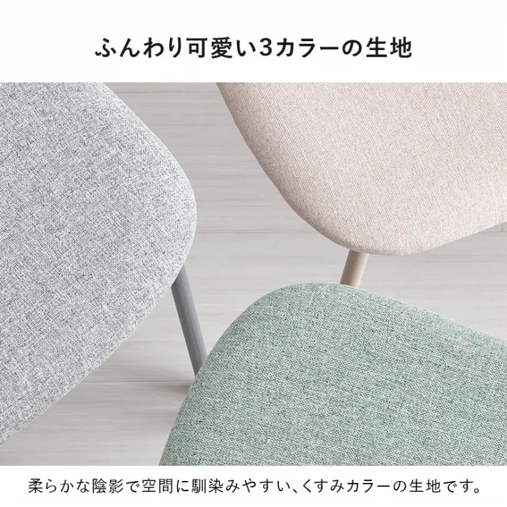 ダイニングチェア 2脚セット BC-8656-2S 幅45cm 奥行き49.5cm 高さ72.5cm 座面高さ42.5cm