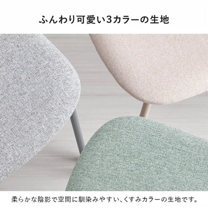 ダイニングチェア 2脚セット BC-8656-2S 幅45cm 奥行き49.5cm 高さ72.5cm 座面高さ42.5cm
