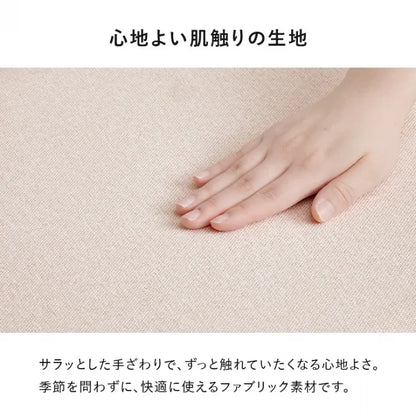 ダイニングチェア 2脚セット BC-8656-2S 幅45cm 奥行き49.5cm 高さ72.5cm 座面高さ42.5cm