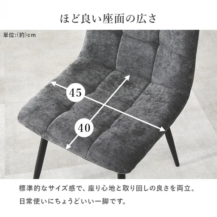 ダイニング3点セット BT-8540-8543-3S 幅75cm 奥行き75cm 高さ72cm