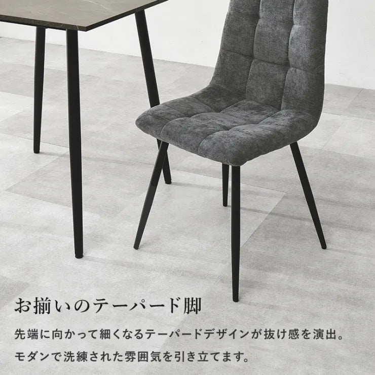 ダイニング3点セット BT-8540-8543-3S 幅75cm 奥行き75cm 高さ72cm