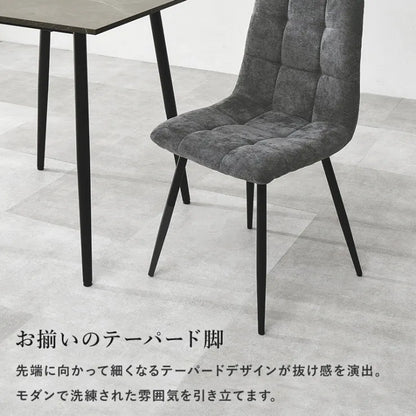 ダイニング3点セット BT-8540-8543-3S 幅75cm 奥行き75cm 高さ72cm