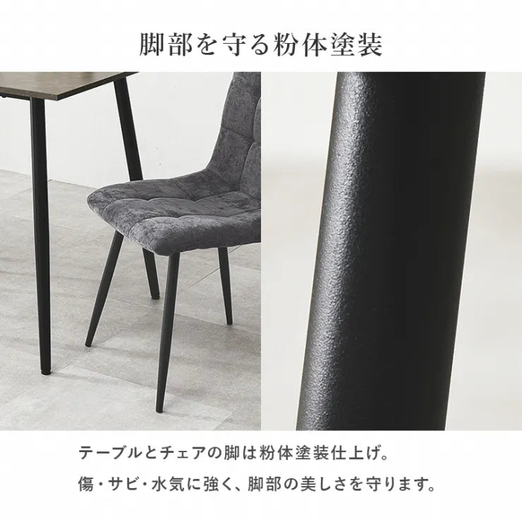 ダイニング3点セット BT-8540-8543-3S 幅75cm 奥行き75cm 高さ72cm