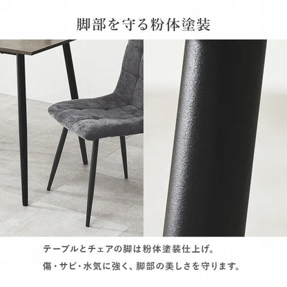 ダイニング3点セット BT-8540-8543-3S 幅75cm 奥行き75cm 高さ72cm