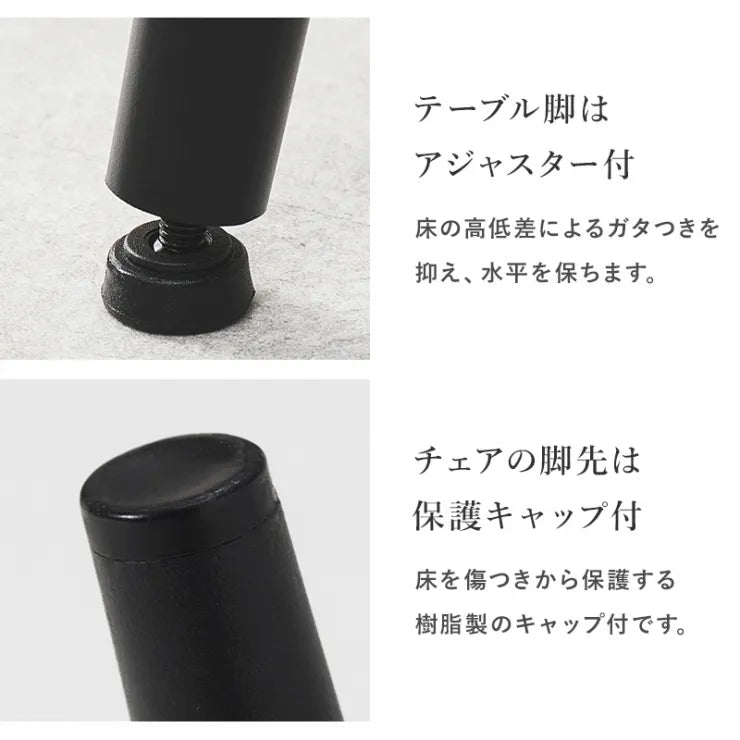 ダイニング3点セット BT-8540-8543-3S 幅75cm 奥行き75cm 高さ72cm