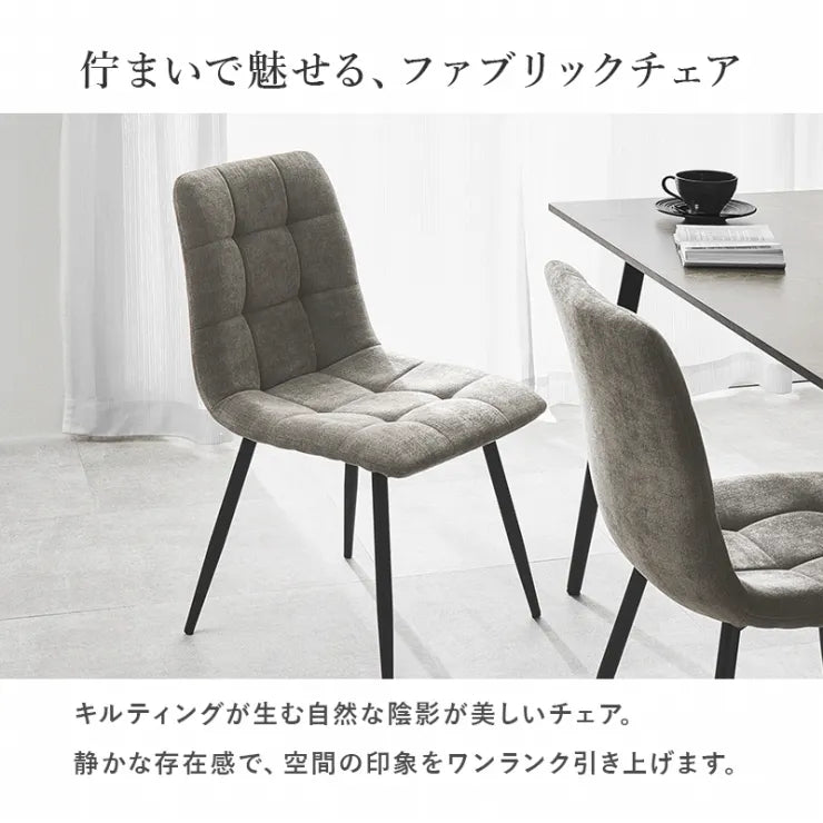 ダイニング3点セット BT-8540-8543-3S 幅75cm 奥行き75cm 高さ72cm