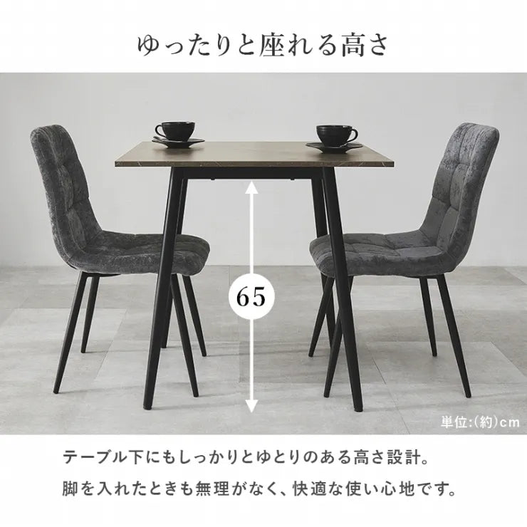 ダイニングテーブル BT-8540 幅75cm 奥行き75cm 高さ72cm
