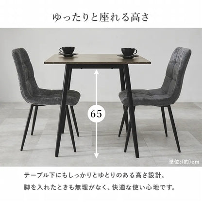 ダイニングテーブル BT-8540 幅75cm 奥行き75cm 高さ72cm