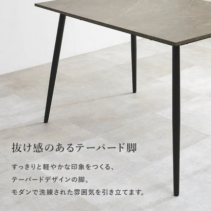 ダイニングテーブル BT-8541 幅120cm 奥行き80cm 高さ72cm