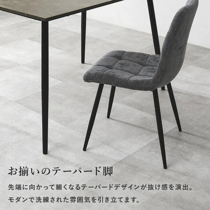 ダイニング5点セット BT-8541-8543-5S 幅120cm 奥行き80cm 高さ72cm