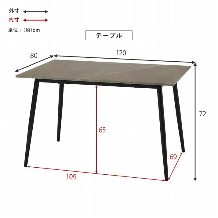 ダイニング5点セット BT-8541-8543-5S 幅120cm 奥行き80cm 高さ72cm