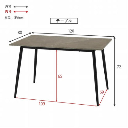 ダイニング5点セット BT-8541-8543-5S 幅120cm 奥行き80cm 高さ72cm