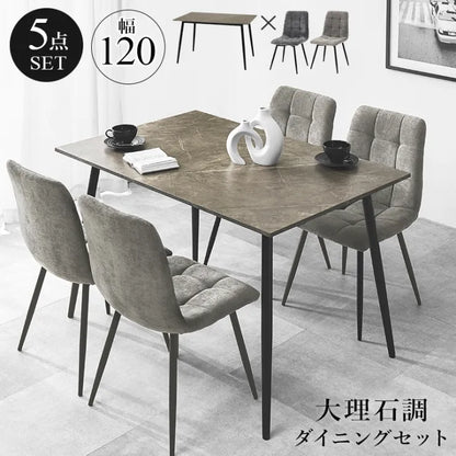 ダイニング5点セット BT-8541-8543-5S 幅120cm 奥行き80cm 高さ72cm